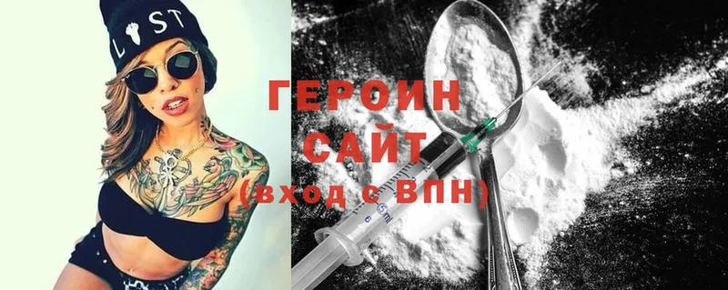 цены наркотик  Ставрополь  ГЕРОИН Афган 