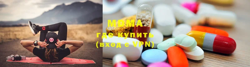 MDMA Molly  даркнет как зайти  Ставрополь 